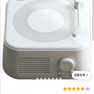 (미개봉)다크플래쉬 블루투스스피커화이트