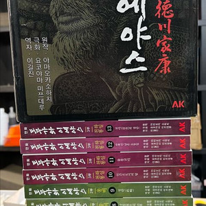 도쿠가와 이에야스 만화 (전23권)