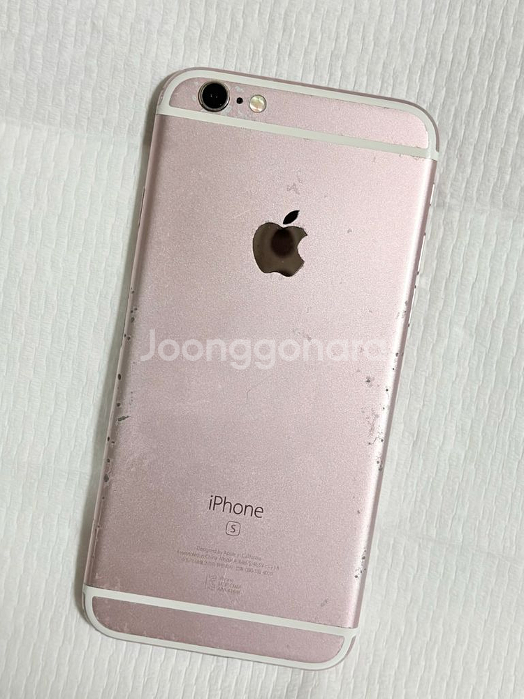 아이폰 6S 로즈골드 액정 파손 64기가--2