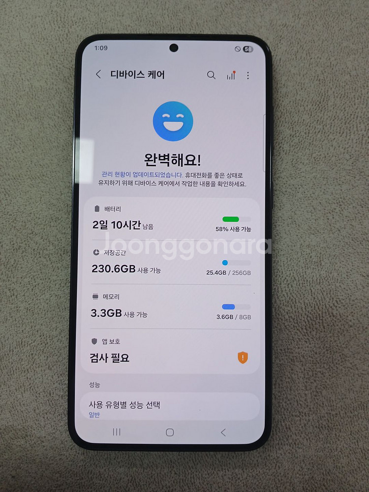 갤럭시S23+플러스 256_GB 팝니다!!--5