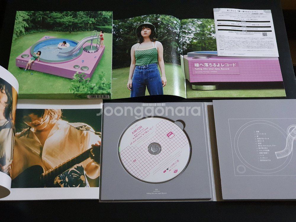 아이묭 앨범 눈동자로 떨어져요 레코드 (CD+2DVD)--0