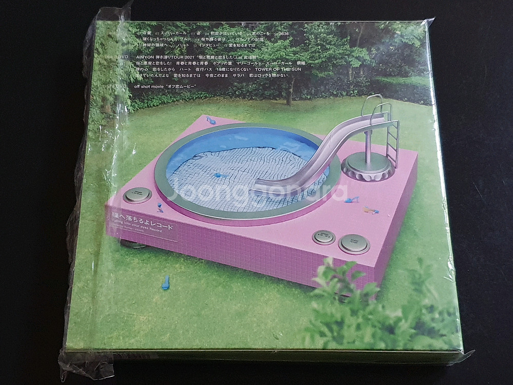 아이묭 앨범 눈동자로 떨어져요 레코드 (CD+2DVD)--2