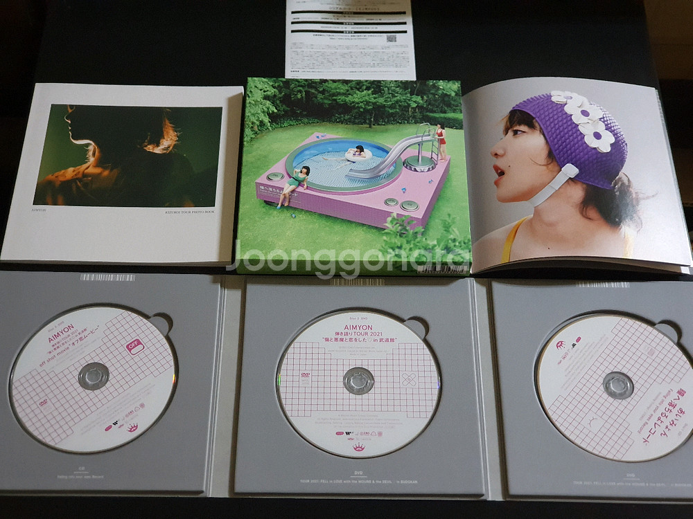 아이묭 앨범 눈동자로 떨어져요 레코드 (CD+2DVD)--5