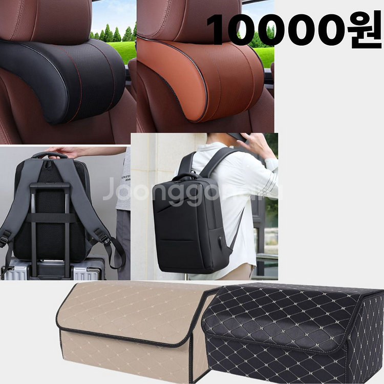 생활용품, 잡화 골라담아 가세요--2