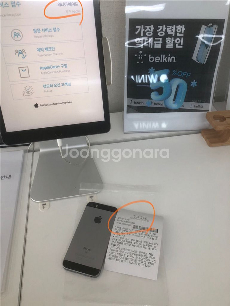 25.10.25순정정품S급아이폰se1스페이스그레이64기배터리100퍼--0