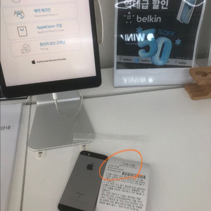 25.10.25순정정품S급아이폰se1스페이스그레이64기배터리100퍼