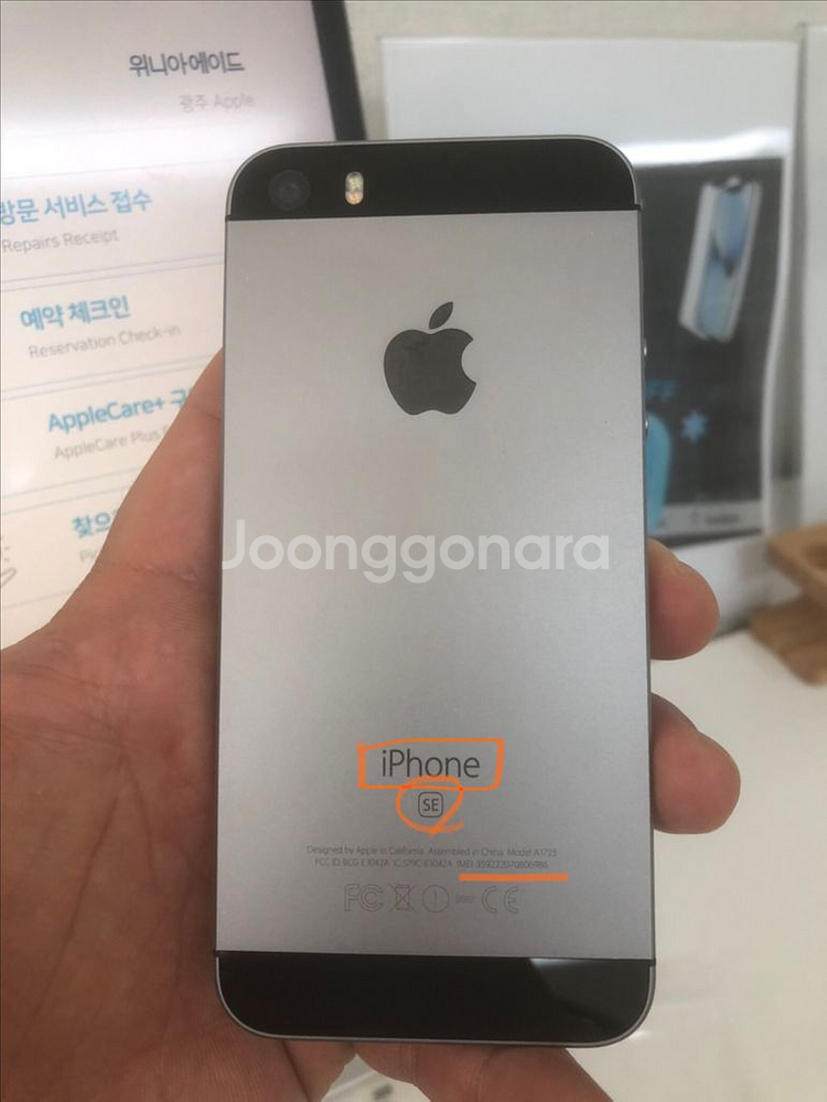 25.10.25순정정품S급아이폰se1스페이스그레이64기배터리100퍼--1