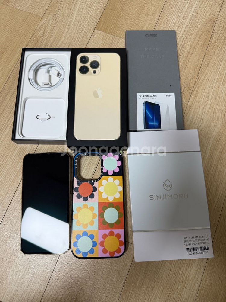 아이폰 13 Pro 골드 128GB--0