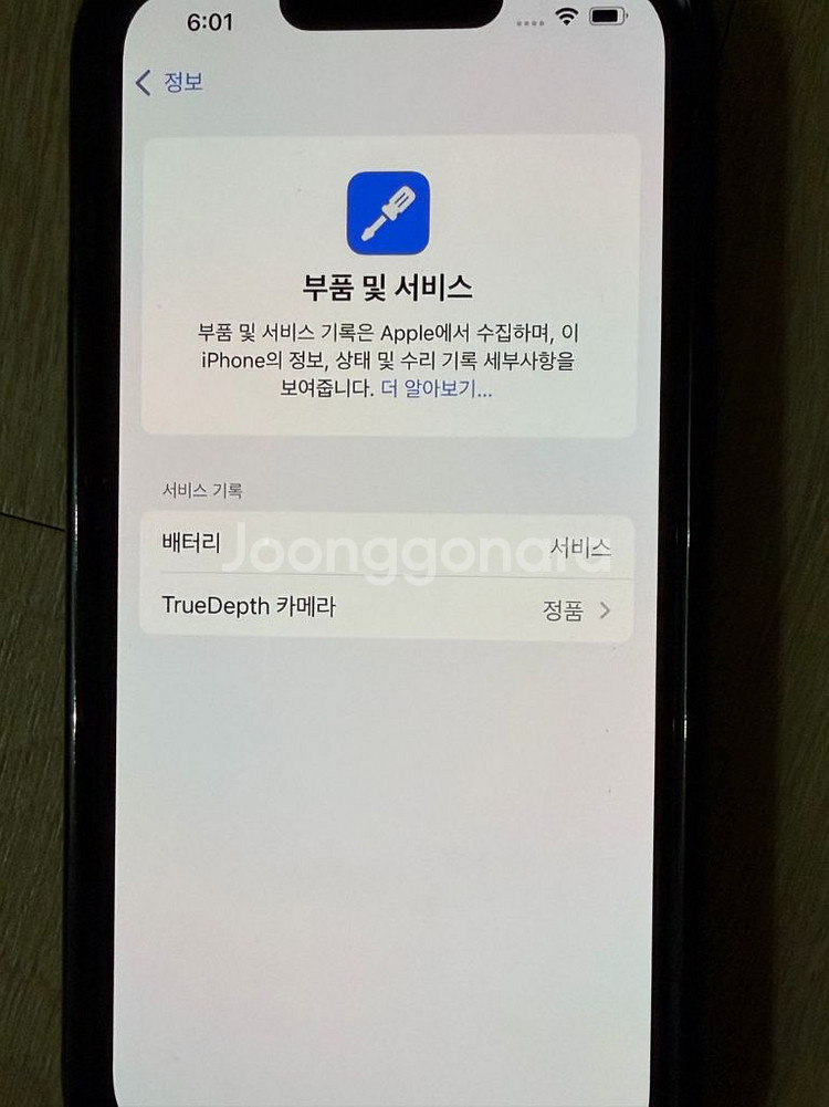 아이폰 13 Pro 골드 128GB--9