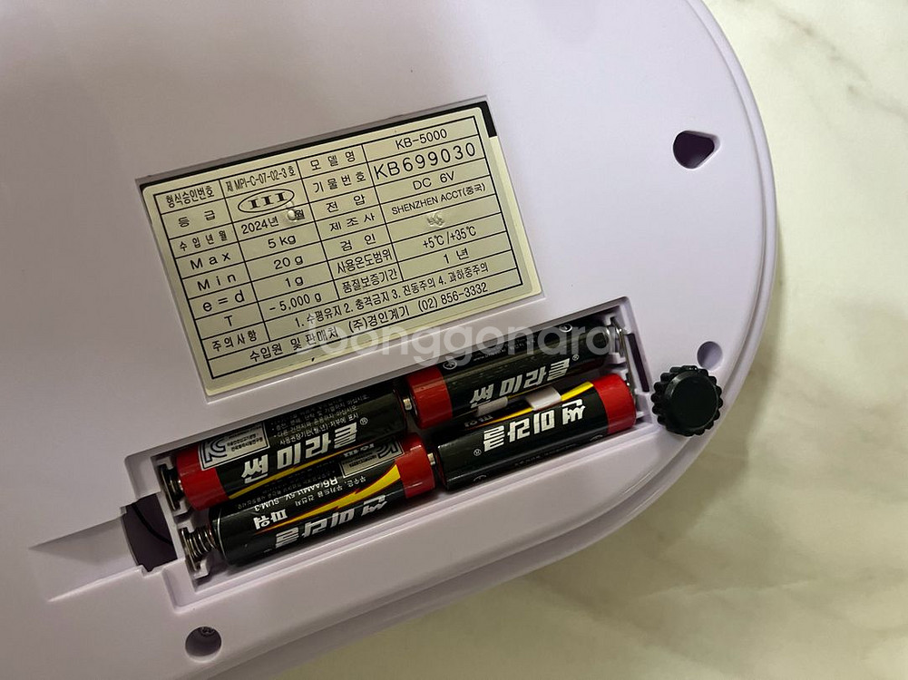 경인산업 베이킹 주방용 전자저울 5kg--3