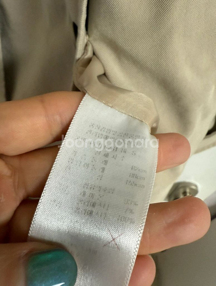 플라스틱 아일랜드 트렌치코트 S--3