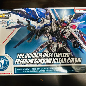 MGSD 프리덤 건담 건담베이스