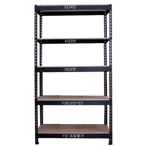 5단110x60x180무볼트 앵글선반 진열대