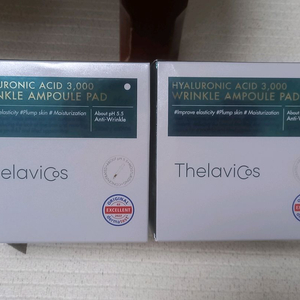 테라비코스 히알루론산3000 대왕 링클앰플패드