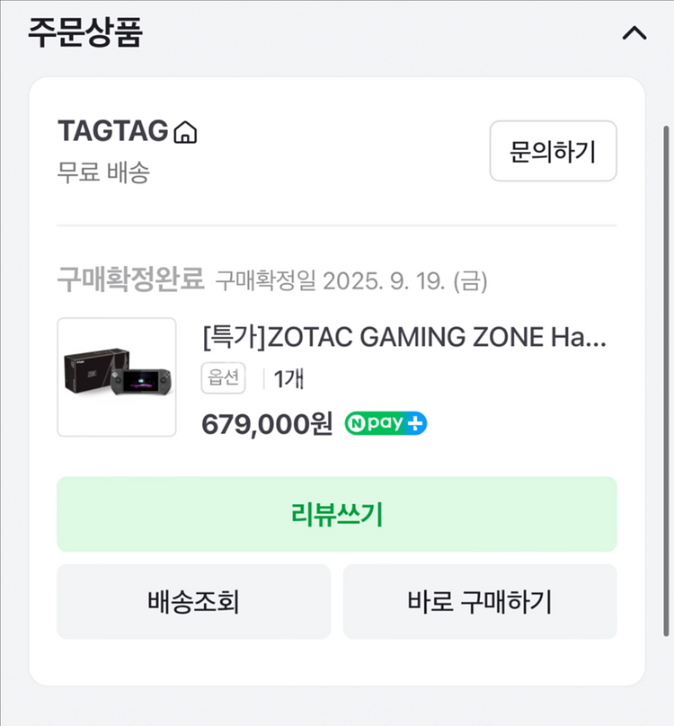 ZOTAC GAMING ZONE 조탁 존 UMPC--6