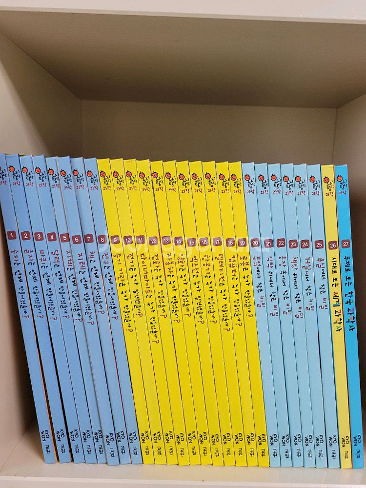 교원 호시탐탐 과학--0