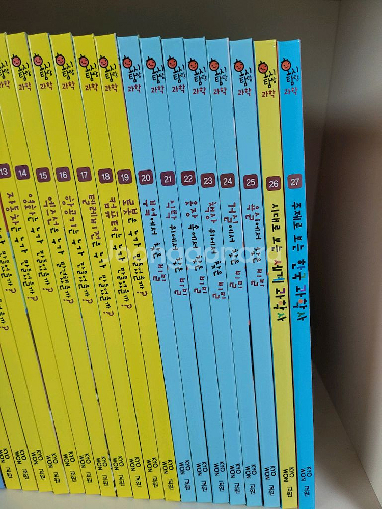 교원 호시탐탐 과학--2