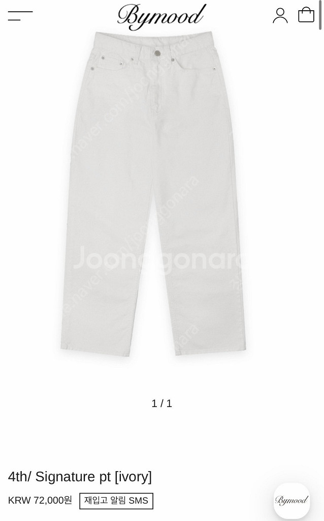 바이무드 시그니처팬츠 화이트 s--2