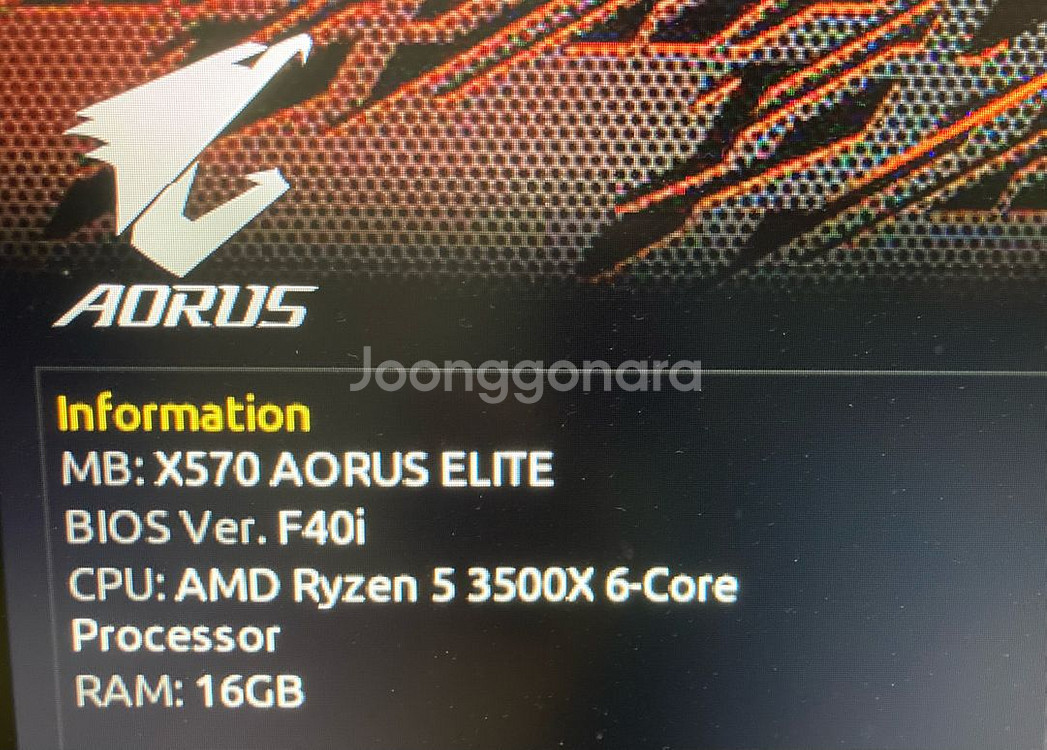 기가바이트 X570 AORUS ELITE 메인보드--3