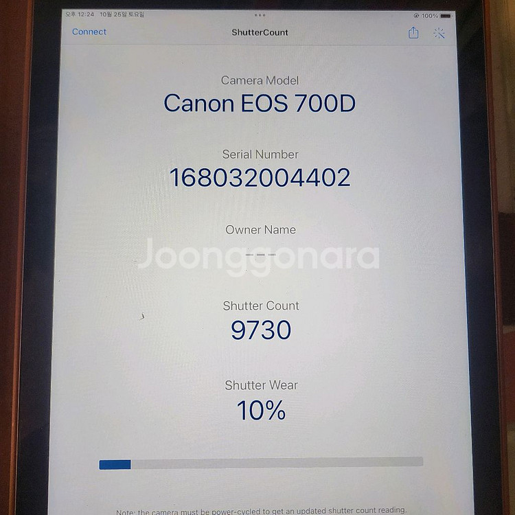 캐논정품 EOS 700+50 점팔 STM 입문용--1