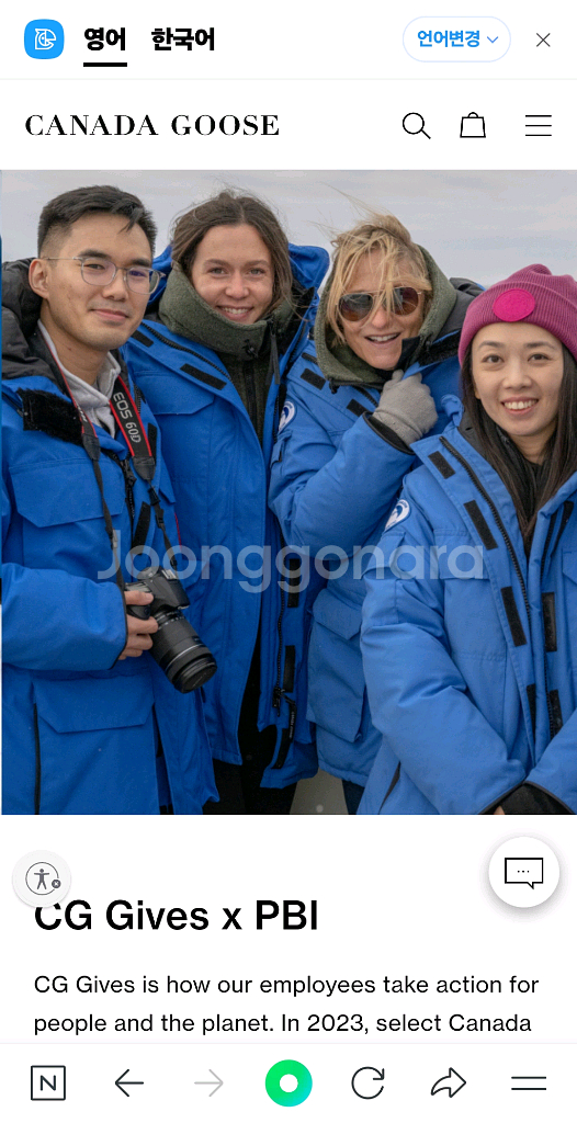 캐나다구스 익스페디션 PBI 한정판 95 A급--8