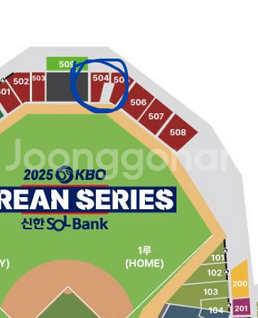 [3차전] 한국시리즈 3차전 LG vs 한화 외야지정석--0