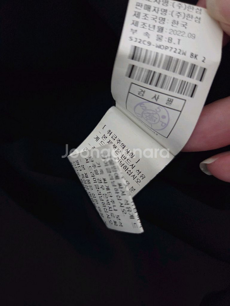 SJSJ 벨티드 플리츠 드레스 55 랑방 마인 타임--9