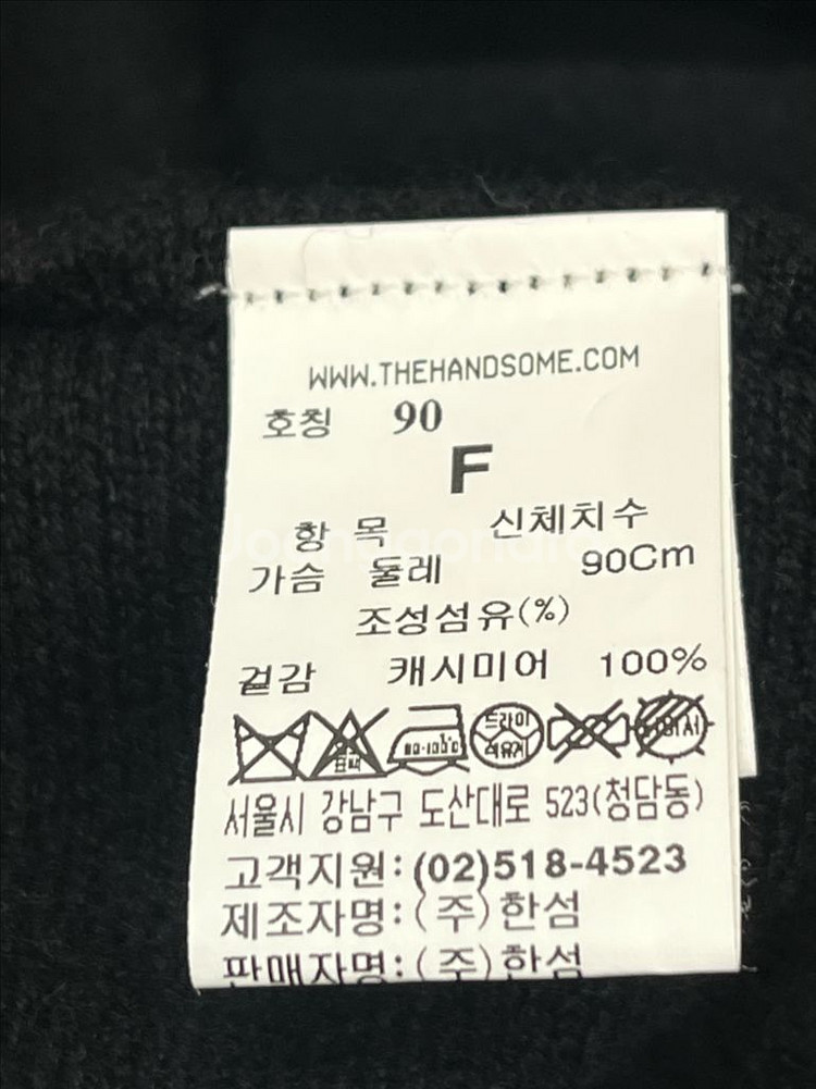 2019년TIME 블랙 캐시미어 롱 니트 후드 원피스상--7