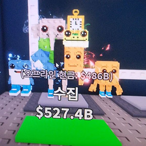 브래인롯훔치기