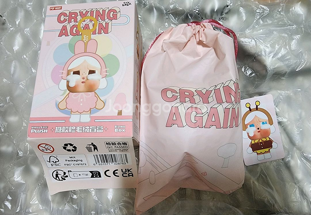 정품 팝마트 크라이베이비 어게인 오리+꿀벌--0