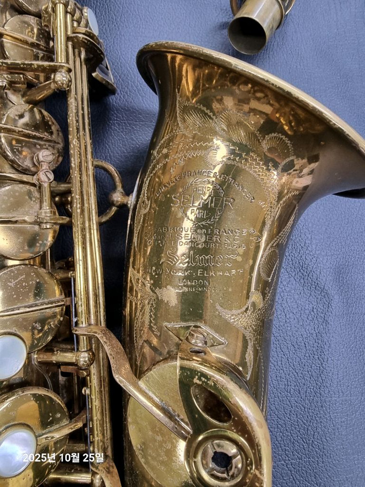 셀마 마크6 6만1천번대 알토 색소폰 이미지