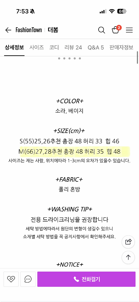 더봄 알로 트위드 셋업 자켓,스커트 일괄판매 (하객룩)--5