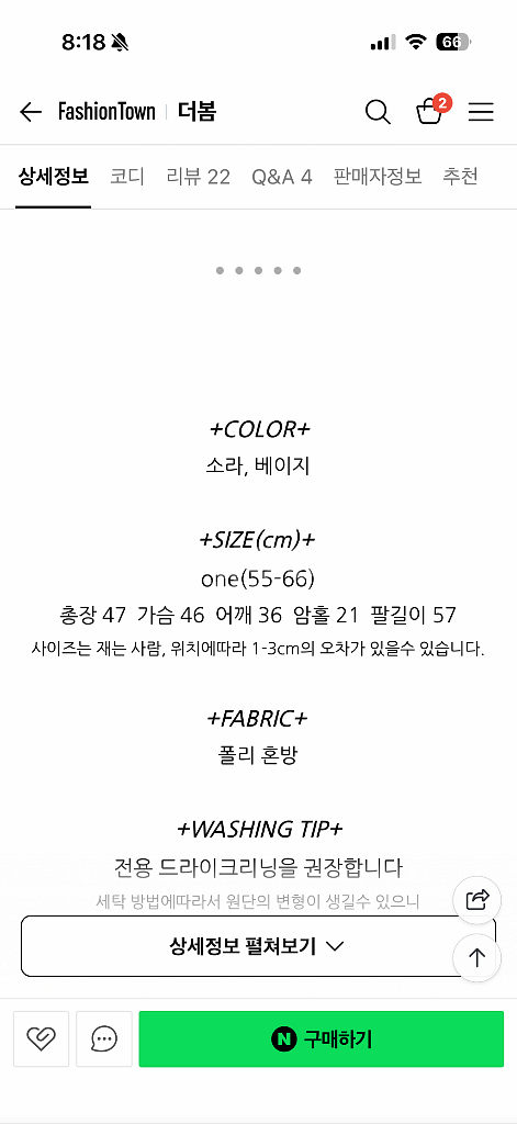 더봄 알로 트위드 셋업 자켓,스커트 일괄판매 (하객룩)--6