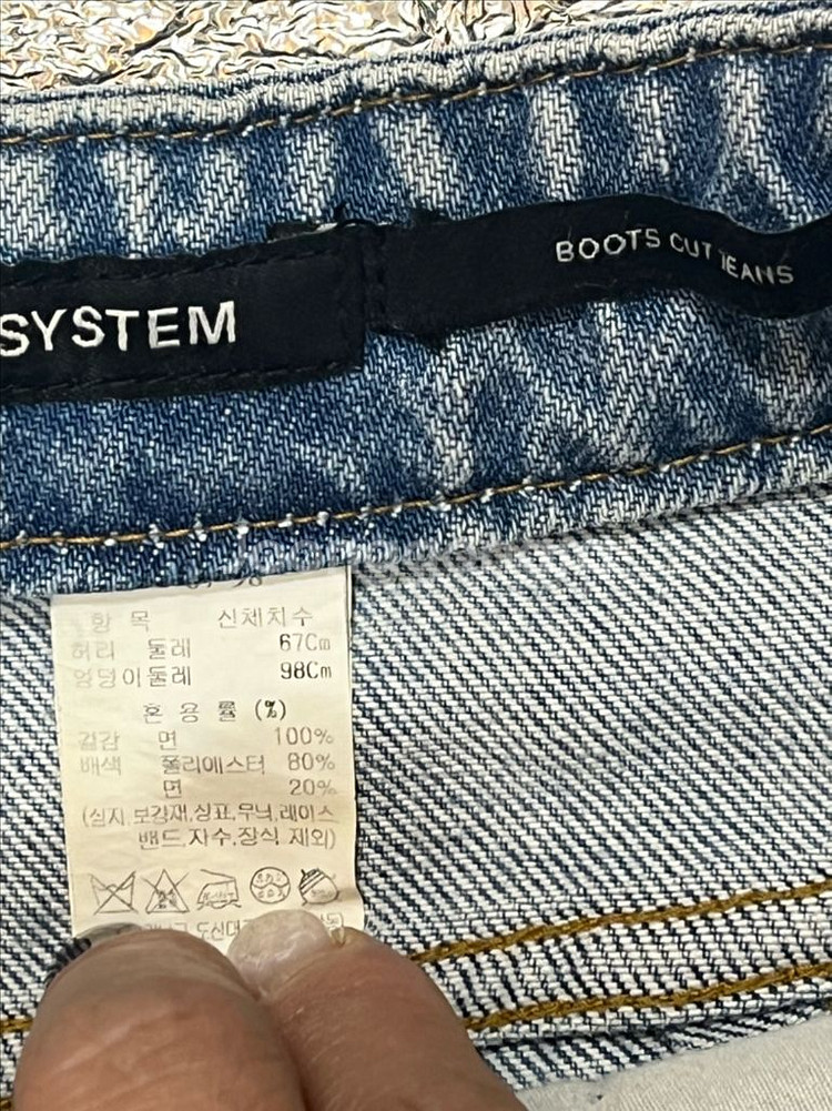 2022년SYSTEM 부츠컷 데님 와이드 팬츠상태좋음--3