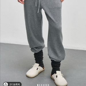 system 울 리브 니트 조거 팬츠