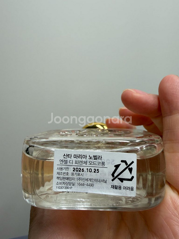 (새상품) 산타마리아노벨라 엔젤 디 피렌체 향수 50m--2