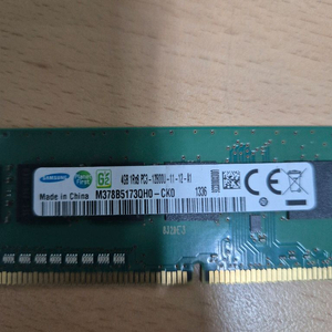 삼성 DDR3 PC3-12800U 4GB 램 2개