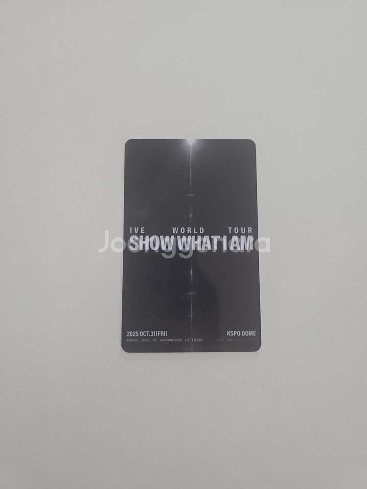 아이브 콘서트 금요일 첫콘 1층 5구역 13열 단석--1