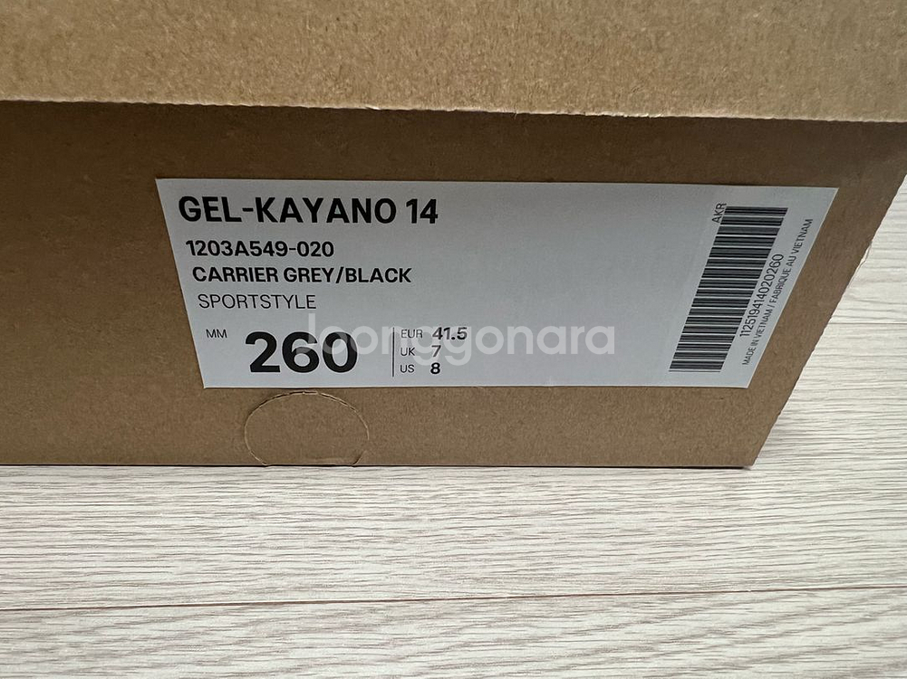 아식스 X 언리미티드 젤 카야노 14 그레이 블랙 26--3
