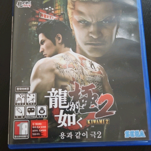 ps4 용과같이 극2 팝니다