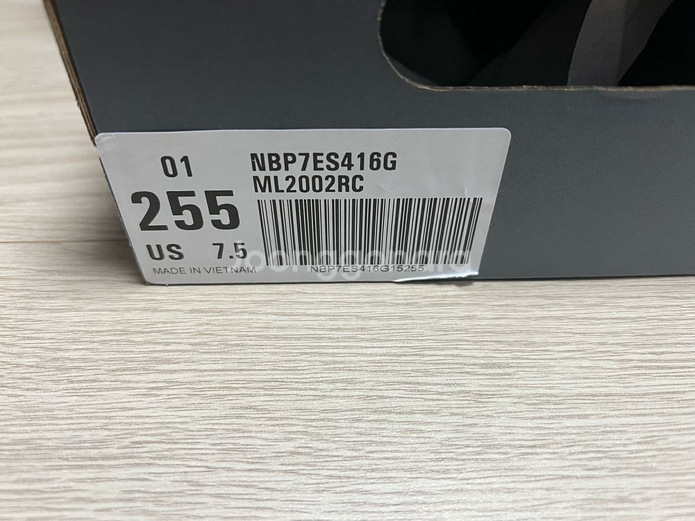 뉴발란스 2002RC 255,260,265 판매 (대구--3