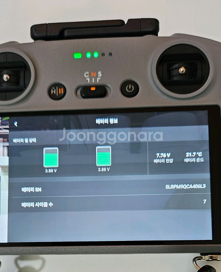 드론>DJI Mini 4 Pro 콤보 플러스--6