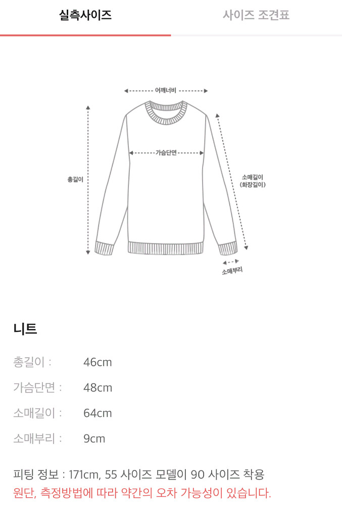 마인 투웨이 노르딕 니트 스웨터 랑방 타임 더캐시미어--5