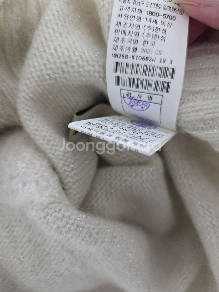 마인 투웨이 노르딕 니트 스웨터 랑방 타임 더캐시미어--9