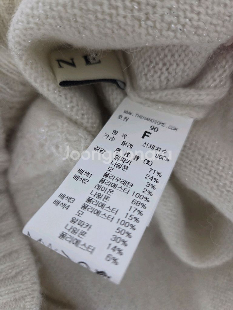 마인 투웨이 노르딕 니트 스웨터 랑방 타임 더캐시미어--8