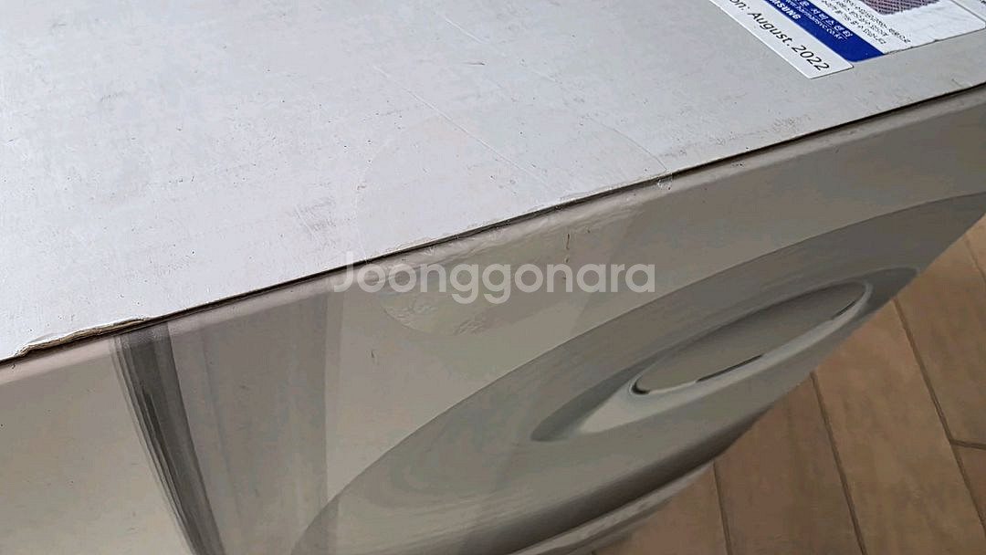 [새제품] 하만카돈 사운드스틱4 스피커 미개봉--5