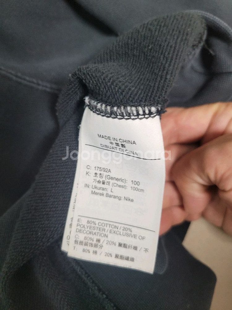 나이키 맨투맨 판매합니다--1