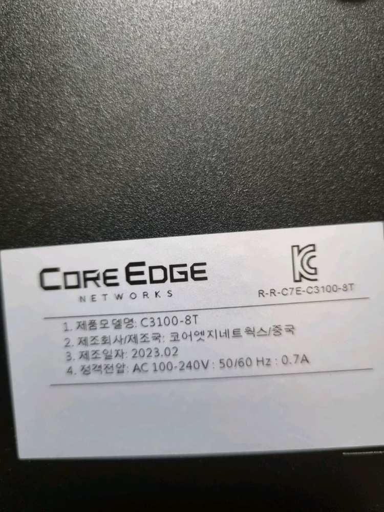 코어엣지 C3100-8T 기가 8포트 스위치 허브입니다--2