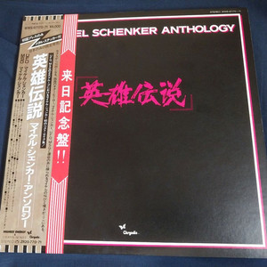 수입 하드락-헤비메탈 엘피 LP