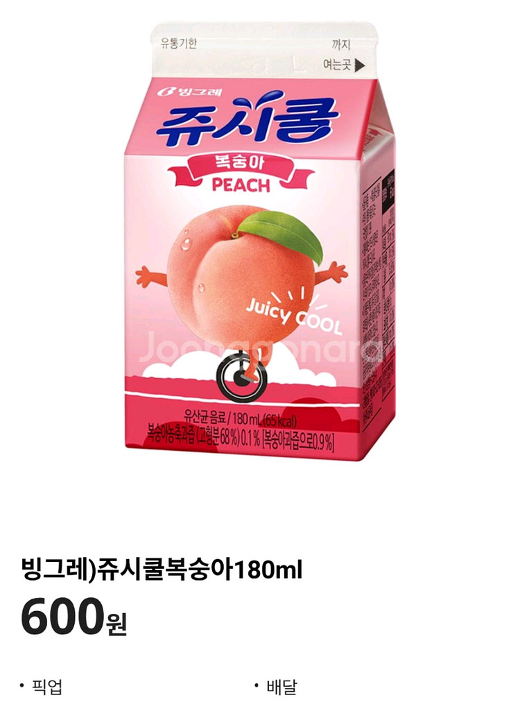 cu 쥬시쿨 복숭아 10.25 오늘까지--0